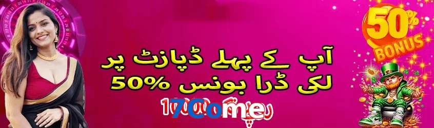 7Come game app for Pakistan players